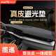 御山河一汽大眾攬巡凌渡途安L改裝飾內(nèi)飾汽車用品中控儀表臺(tái)防曬避光墊 攬巡*無(wú)抬顯【3D真皮】 前墊
