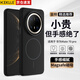 KEKLLE【Beats同款】適用華為mate70pro手機殼 華為mate70pro保護套磁吸無(wú)線(xiàn)充電磨砂防摔保護套 午夜黑