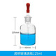 君利來(lái)滴管瓶 透明玻璃滴瓶實(shí)驗室耗材滴定瓶容器 棕色化學(xué)試劑瓶膠頭滴管瓶 液體滴管分裝瓶 125ml透明滴管瓶/個(gè)