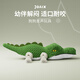 JOAIX狗狗玩具耐咬小狗發(fā)聲泰迪比熊咬不爛小型幼犬磨牙解悶神器 鱷魚(yú)繩結(jié)發(fā)聲玩具
