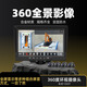 愛(ài)尼卡爾挖掘機(jī)360全景行車記錄儀360度全景高清挖掘機(jī)倒車影防水?dāng)z像頭 遠(yuǎn)程模塊-八路遠(yuǎn)程（選配）