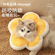 華元寵具（hoopet）貓咪伊麗莎白圈項圈寵物狗狗圈恥辱圈頸圈脖圈頭套犬防舔頭罩頭套