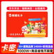 【電子卡-謹防詐騙】鯨禧禮卡1000元貓眼電影美團福利可開(kāi)票