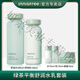 悅詩風吟【新款】悅詩風吟綠茶水乳套裝平衡舒潤護膚品全套控油補水保濕 綠茶平衡水乳(NEW)套裝