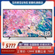 三星（SAMSUNG）Q60C系列 超薄全面屏4K高清 QHDR AI智能語音 QLED量子點(diǎn)廣色域 液晶平板電視機(jī) 官翻機(jī) 85英寸 QA85Q60CAJXXZ