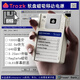 Trozk【3C認證】特洛克軟盤手機磁吸充電寶適用蘋果MagSafe移動電源22.5W快充10000毫安64G存儲硬盤 64G閃存版 10000毫安*可帶上飛機*磁吸充電