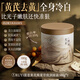 儒意黃芪美白面霜煙酰胺去黃提亮膚色緊致抗皺抗衰老補水保濕滋潤正品 【單瓶裝500g*1】以黃去黃-糖氧 500g 藥企配方/30%非遺臻萃黃芪