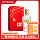 枝江王紅王42度500ml*6瓶禮盒裝純糧酒白酒整箱送禮湖北名酒 42度 500mL 6瓶 整箱配3個手提袋
