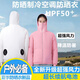 JLSO空調(diào)服男女情侶防曬制冷降溫帶風(fēng)扇的衣服戶外工地釣魚男裝工作服 粉色女款【5V風(fēng)扇+20000充電寶】 3XL 【男145-160/女125-140斤】