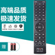 群玲廣東深圳天威視訊機頂盒IPTVE900-S ASA225-03H創(chuàng  )維HC2910 HC2900 DVC-2218H 9520藍牙語(yǔ)音遙控器