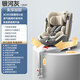 貝倍適兒童安全座椅汽車通用0-4-12歲寶寶嬰兒旋轉(zhuǎn)車載isofix便攜坐椅 銀河灰（硬接口+支撐腿）
