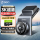 360行車(chē)記錄儀G300 3K 微光夜視 高清錄影 隱藏式+256G卡