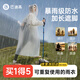 一次性雨衣成人加厚全身透明防暴雨便攜戶外登山徒步騎行5套裝