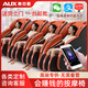 奧克斯（AUX）【會(huì )賺錢(qián)的按摩椅】商用按摩椅共享掃碼二維碼商場(chǎng)超市機場(chǎng)醫院辦公室公共場(chǎng)所可定制 【商場(chǎng)同款】腳底可定制+顏色可定制