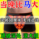 英國衛褲男士生蠔內褲防陰囊潮濕磁石男士生理保健平角內褲增大 3罐裝（黑色+灰色+紅色） 3條 XL (適合110-120斤)
