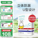 SOLOVE米菲紙尿褲微生態(tài)嬰幼兒寶寶尿不濕 拉拉褲XXXL碼36片（≥34斤）