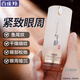百雀羚（PECHOIN）氣韻眼霜 肌源多效修護環(huán)采眼霜 淡化細紋干紋眼袋黑眼圈化妝護膚 15g