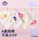小馬寶莉（MY LITTLE PONY）小女孩抗菌四角短褲2025新款全棉女寶寶兒童平角純棉底褲女童內(nèi)褲 7285+7287 【4條裝】 120 (L) 【28-38斤】