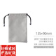 美克杰手機(jī)充電寶保護(hù)袋移動電源防水絨布袋耳機(jī)數(shù)據(jù)線收納袋移動硬盤袋 灰色 大號【21厘米*12厘米】1個(gè)