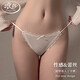 浪莎內褲女性感丁字褲蕾絲低腰少女名媛純欲女士三角褲4條
