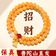祥隱【普陀山直發(fā)】天然菩提根手串文玩佛珠雙圈招財多寶手鏈男女禮物 【日進(jìn)斗金】菩提手串