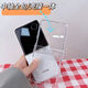 夜凡 適用榮耀Magicvflip折疊屏手機殼帶外小屏膜全包中軸鉸鏈保護套防摔超薄透明殼膜一體全包式新款 【殼膜一體款/帶小屏膜】-中軸全包式 榮耀Magicvflip