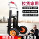 收谷老虎車(chē)兩輪手推車(chē) 折疊手拉車(chē)充氣輪行李車(chē)載重王便攜拉貨車(chē)拖x(chóng)p 銀色拉桿充氣輪