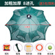 漁顛魚(yú)網(wǎng)地網(wǎng)魚(yú)蝦網(wǎng)籠魚(yú)網(wǎng)籠漁網(wǎng)籠蝦網(wǎng)蝦籠捕魚(yú)網(wǎng)籠抓魚(yú) [夜光加粗加厚8孔]贈(zèng)品+5包餌料