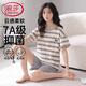 浪莎女士睡衣女云柔感夏季短袖短褲套裝7A級抑菌家居服休閑寬松可外穿
