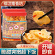 鄂漢隆香坊脆甜洋姜500g*2罐洋姜新鮮醬菜咸菜湖北特產(chǎn)開(kāi)胃爽口下飯菜瓶裝 脆甜洋姜500g*2瓶