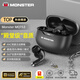 魔聲【全網(wǎng)熱賣】MQT53入耳式真無(wú)線藍(lán)牙耳機(jī)ANC降噪深度藍(lán)牙5.4低續(xù)航運(yùn)動(dòng)跑步高清解碼適用蘋果安卓 月影黑【深度降噪 | AAC解碼】