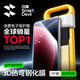 閃魔【3D熱彎膜丨通用15sPro】適用小米15Pro/Ultra鋼化膜Xiaomi15spro手機膜超聲波解鎖無塵倉保護膜 【1片裝*熱彎全膠膜】3D全覆蓋*原屏順滑觸感 【小米15Pro/15Ul