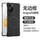 POZZO適用于華為P60/P60Pro手機殼磨砂超薄huaweiP60/P60pro保護套無邊框magsafe磁吸防摔散熱夜空黑 