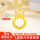 中國黃金（CHINA GOLD）黃金蝴蝶結(jié)項鏈女款足金平安扣吊墜520情人節(jié)禮物送女友老婆媽媽 平安扣蝴蝶結(jié)吊墜【配S925鏈】