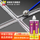 威縫美縫劑瓷磚地磚專(zhuān)用家用衛生間防水防霉品牌十大勾縫劑美縫膠工具 貴族銀【更多人得選擇】 410ml