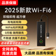 迅優(yōu)【送1500G體驗流量】隨身wifi6免插卡4g移動wifi無線wifi網(wǎng)卡便攜式路由器通用流量2025款5GXY 2025新款升級【type-c直連手機】三網(wǎng)通