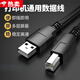 TULX適用佳能惠普愛(ài)普生聯(lián)想打印機數據線(xiàn)電腦方口連接線(xiàn)加長(cháng)usb打印機線(xiàn) 打印機線(xiàn)方口【1.5米】加磁環(huán)抗干擾