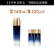 嬌蘭（Guerlain）御廷蘭花濃粹精華水 生日禮物送女友 140ml 套裝