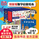 熊津數學(xué)圖畫(huà)書(shū)（全50冊，含29冊精裝繪本及21冊游戲書(shū)，將數學(xué)和故事、游戲相結合，使在閱讀的同時(shí)感受到生活處處有數學(xué)） 熊津數學(xué)圖畫(huà)書(shū)