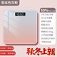 小米部依體重秤體脂秤人體秤稱重精準(zhǔn)減肥專用高精度智能人體健身運(yùn)動(dòng)健康嬰兒落地稱重 漸變色  粉白 260*260 USB充電款