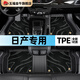 五福金牛適用日產(chǎn)天籟奇駿軒逸藍(lán)鳥樓蘭逍客勁客途達騏達定制地毯TPE腳墊 雙層-黑色TPE腳墊+黑色鉆石毯 五座專車定制【車型咨詢客服】
