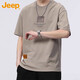 吉普（JEEP）美國正品Jeep美式高端純棉短袖T恤男士夏季薄款潮牌全棉半袖體恤 灰杏色 薄款 【官方正品】 XL 推薦121-140斤