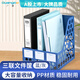 廣博（GuangBo）3聯(lián)桌面文件框書(shū)立架檔案收納盒資料架/辦公用品加固型文件筐 藍(lán)灰顏色隨機(jī) 單個(gè)裝 WJK9236