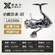 犀瓦力小高爾夫三代紡車輪國產(chǎn)金屬斜口淺線杯路亞漁輪魚線輪遠(yuǎn)投專用 【三代電鍍版】2500型