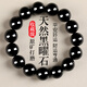 金石靈收藏級(jí)天然黑曜石手串男女款五行補(bǔ)水水晶手鏈佛珠七夕情人節(jié)禮物