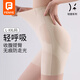 芬也（FENYE）產后收腹內褲提臀安全褲高腰微壓防走光平角打底褲 膚XL