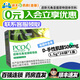 OPENATURE啟斯元  角豆提取物手性肌醇1.5g28袋/盒韓國(guó)進(jìn)口調(diào)排卯新老裝隨 1盒裝【好效期26.12】藥房直發(fā)(咨詢優(yōu)惠）