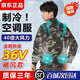探季鳥夏季降溫空調(diào)服帶風(fēng)扇的衣服戶外防暑充電制冷勞保工人工地工作服 2風(fēng)扇迷彩1件+1個電池36V配件1套 XL 【推薦125-145斤】