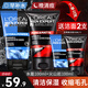 歐萊雅（LOREAL）男士洗面奶控油清痘深層清潔磨砂抗黑頭角質(zhì)氨基酸潔面乳男青少年 水能潤澤雙效+火山巖清痘