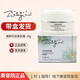 箴顏 ZIINYIIN美肌霜透亮潤顏霜山茶精華液小綠膜套盒護膚品套裝 花容美肌霜20g